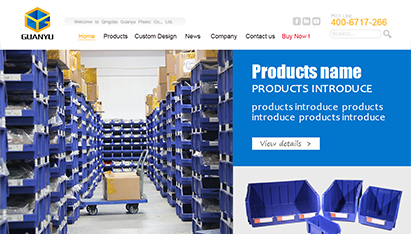 青島官網(wǎng)設(shè)計(jì)