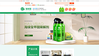 青島網(wǎng)站建設與制作