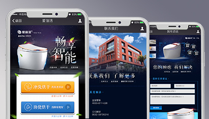 青島網(wǎng)站建設與制作