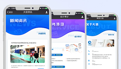 青島網(wǎng)站建設與制作