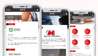 青島網(wǎng)站建設與制作