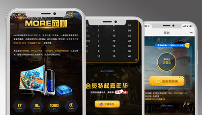 青島網(wǎng)站建設與制作