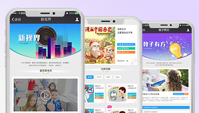 青島網(wǎng)站建設與制作