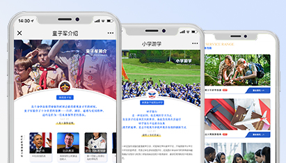 青島網(wǎng)站建設與制作