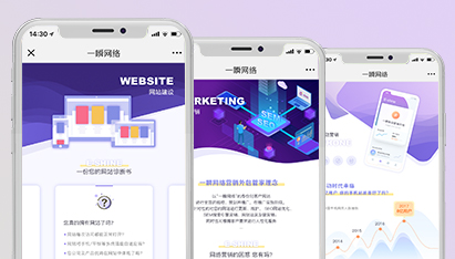 青島網(wǎng)站建設與制作