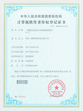 青島網頁優(yōu)化推廣