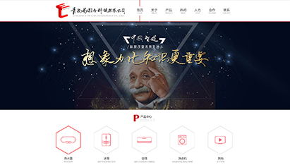 青島商城網(wǎng)站建設(shè)