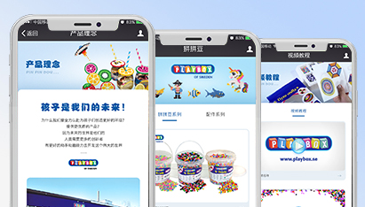 青島網(wǎng)頁設(shè)計(jì)機(jī)構(gòu)