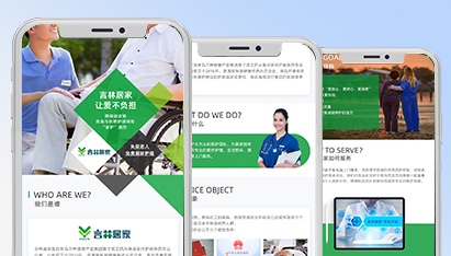 青島網(wǎng)頁設(shè)計(jì)企業(yè)