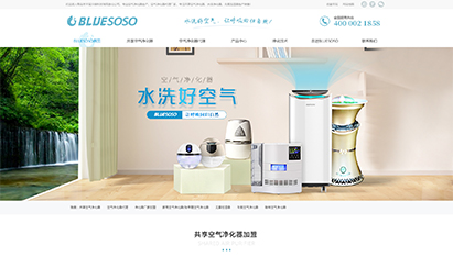 青島移動(dòng)營(yíng)銷