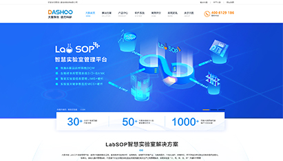 青島網(wǎng)絡(luò)公關(guān)