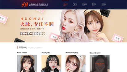 青島網(wǎng)絡(luò)營(yíng)銷