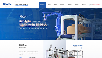 青島移動(dòng)營(yíng)銷