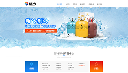 青島網(wǎng)絡(luò)營銷