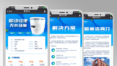 青島網(wǎng)站設(shè)計(jì)工程