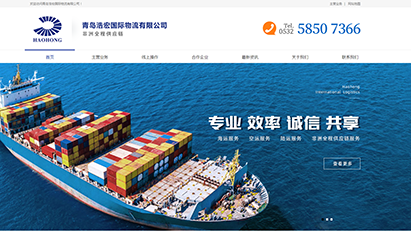 青島網(wǎng)絡(luò)營銷