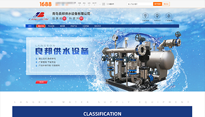 青島淘寶托管運營商