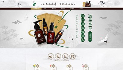 青島淘寶網(wǎng)店托管服務