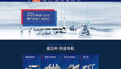 青島淘寶托管運營公司