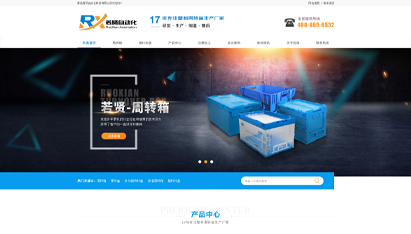 營銷型網(wǎng)站如何建設