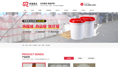 官網(wǎng)制作設計公司