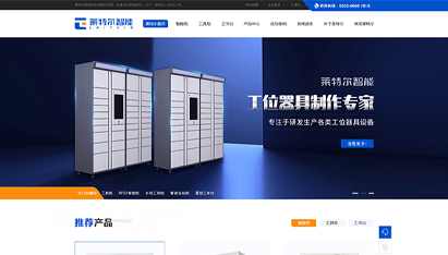 網(wǎng)頁設計服務公司