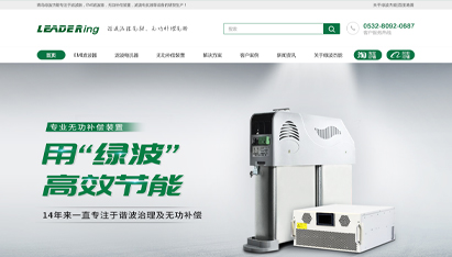 網(wǎng)站制作設計公司