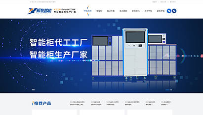 青島網(wǎng)站開發(fā)