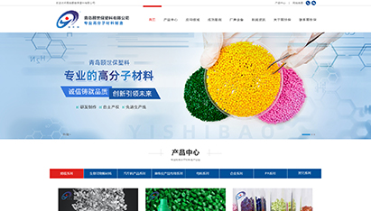 青島網(wǎng)頁設(shè)計(jì)