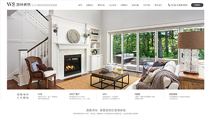 青島網(wǎng)站開發(fā)