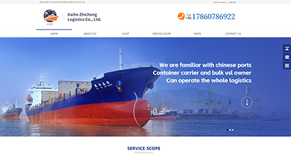 青島網站優(yōu)化及推廣