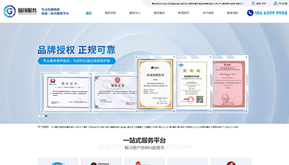 青島網頁推廣優(yōu)化