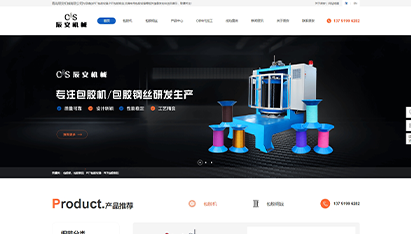 青島seo優(yōu)化網站推廣