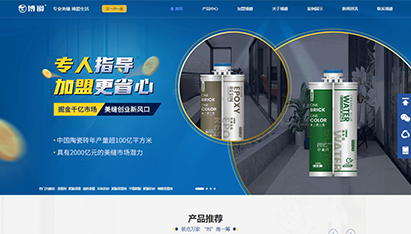 青島網站綜合優(yōu)化