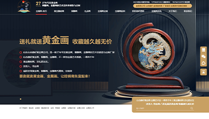 青島整站網站優(yōu)化