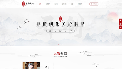 青島網站怎么推廣